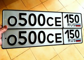 О500СЕ150