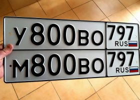 У800ВО797