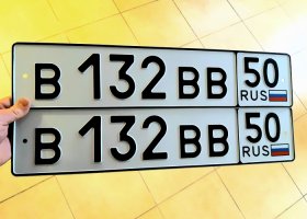 В132ВВ50
