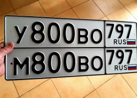 М800ВО797