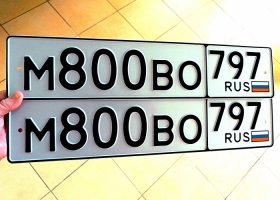 М800ВО797