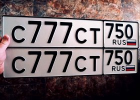 С777СТ750