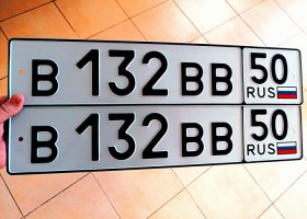 В132ВВ50