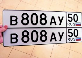 В808АУ50