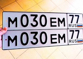 М030ЕМ77