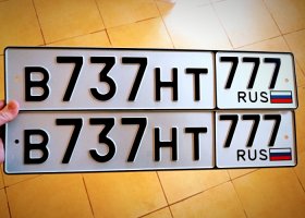 В737НТ777