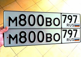 М800ВО797