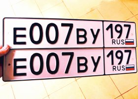 Е007ВУ197