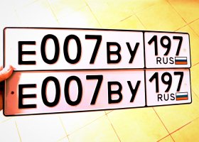 Е007ВУ197
