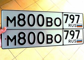 М800ВО797