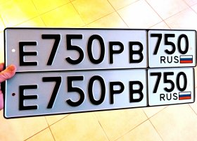 Е750РВ750