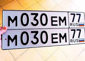 М030ЕМ77