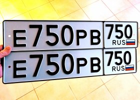 Е750РВ750