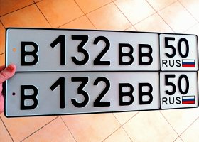 В132ВВ50