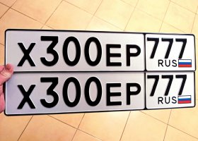 Х300ЕР777