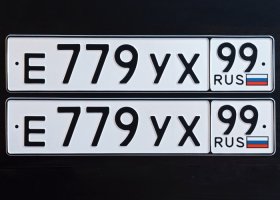 Е779УХ99