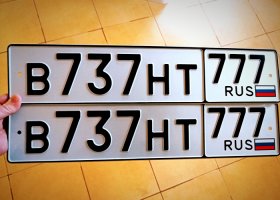 В737НТ777