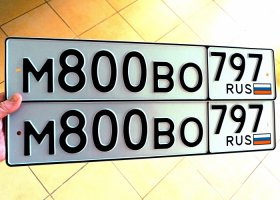М800ВО797