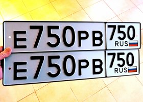 Е750РВ750