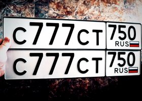 С777СТ750