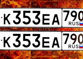 К353ЕА790