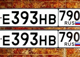 Е393НВ790