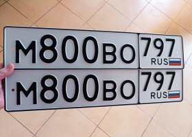М800ВО797