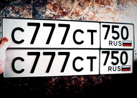 С777СТ750