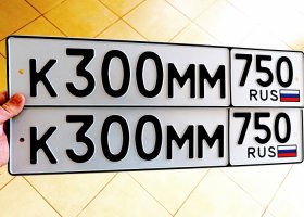 К300ММ750