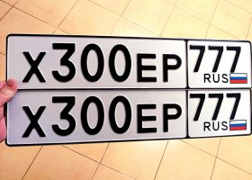 Х300ЕР777