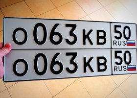О063КВ50