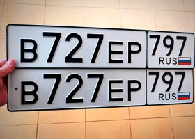 В727ЕР797
