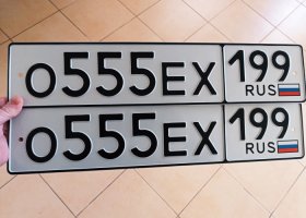 О555ЕХ199