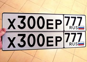 Х300ЕР777