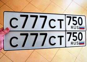 С777СТ750