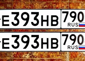 Е393НВ790