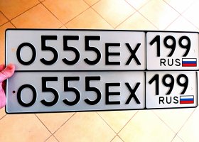 О555ЕХ199