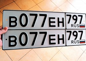 В077ЕН797