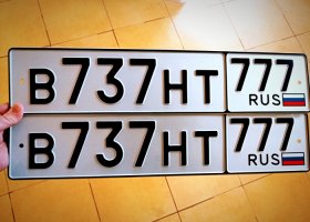 В737НТ777