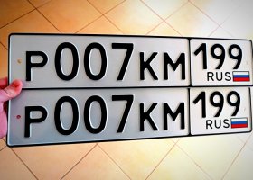 Р007КМ199