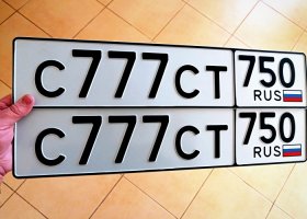 С777СТ750