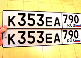 К353ЕА790