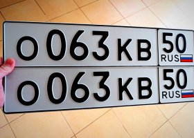 О063КВ50