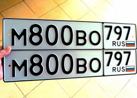 М800ВО797