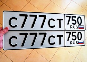 С777СТ750