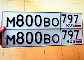 М800ВО797