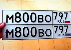 М800ВО797