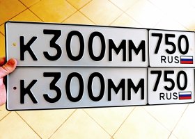 К300ММ750