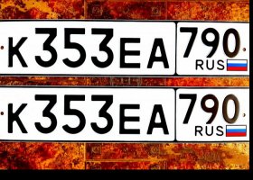 К353ЕА790
