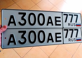 А300АЕ777